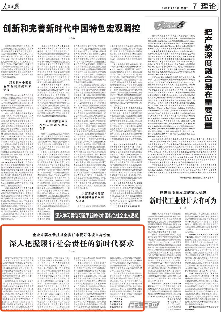 AG真人APP下载_AG真人·「中国」官方网站