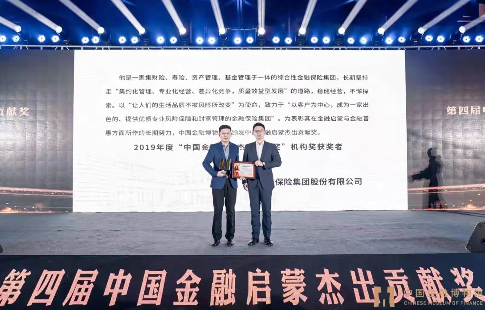 AG真人APP下载_AG真人·「中国」官方网站