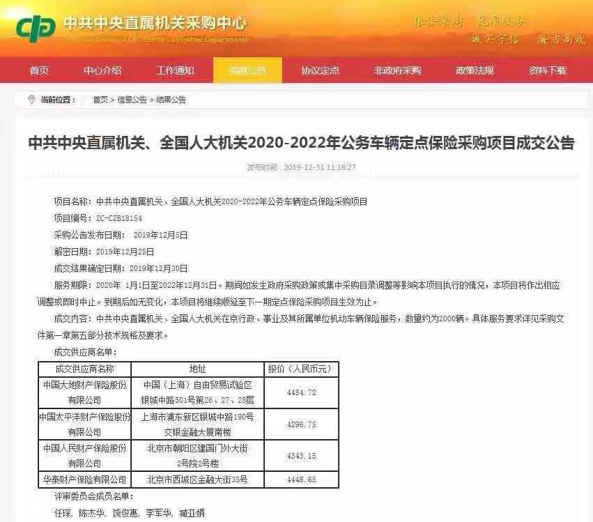 AG真人APP下载_AG真人·「中国」官方网站