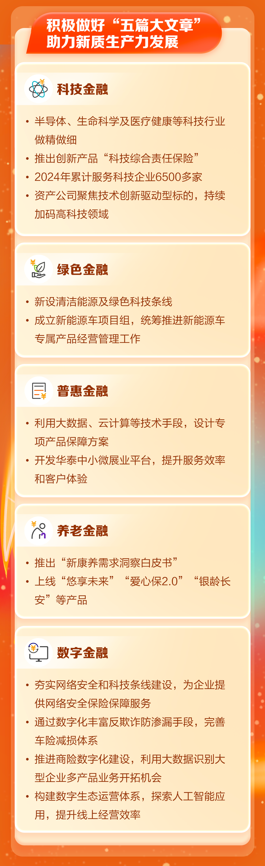 AG真人APP下载_AG真人·「中国」官方网站